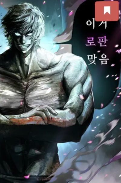 30 Years After Reincarnation It Turns Out to Be a Romance Fantasy Novel Cover