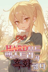 Cover of Hard Mode Extra Has Turned Dark