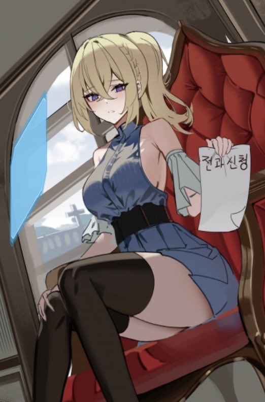 Cover of I Became the Academy Genius Princess’ Rival