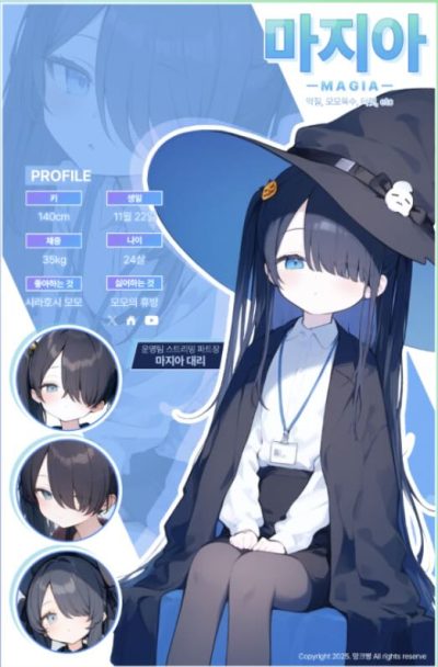 New novel: I May Be a Virtual Youtuber, but I Still Go to Work Thumbnail