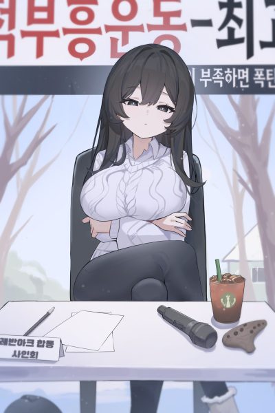 It’s not that kind of malicious broadcast Cover