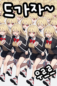 Cover of The Genius of Cloning in the Academy City