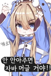 Cover of Suicide Before Defeating the Final Boss