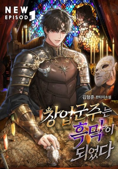 The Founding Monarch Became the Mastermind Cover