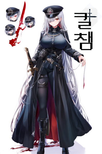 Only Weapon Master Cover