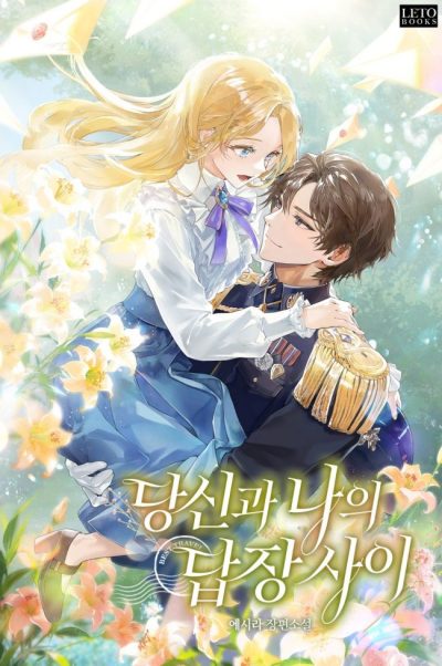Between Your Letter and My Reply Cover