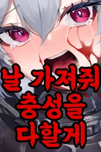 Cover of Only I Can See Talent