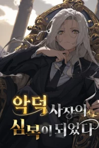 Cover of I Became the Closed-Eye Henchman of a Corrupt Boss