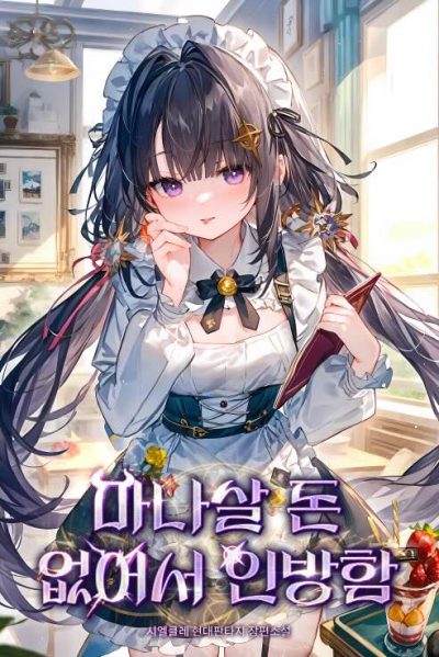 I Couldn’t Afford to Buy Mana, so I Started Streaming Cover