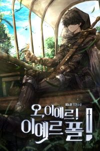 Cover of Oh, Iyer! Iyerpol!