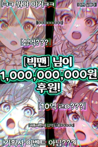 Cover of They became the big players among the Hako VTubers
