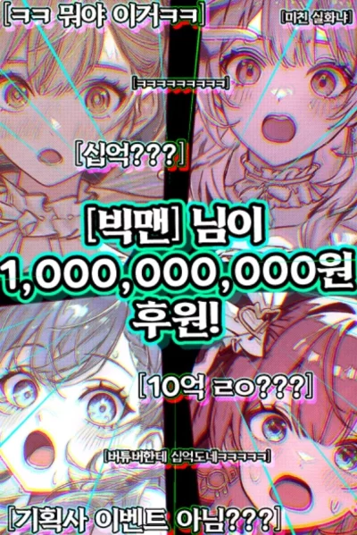 They became the big players among the Hako VTubers Cover
