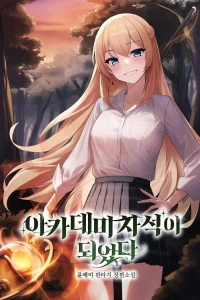 Cover of Academy’s Second Seat
