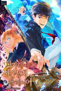 Cover of The Academy’s Time Stop Player