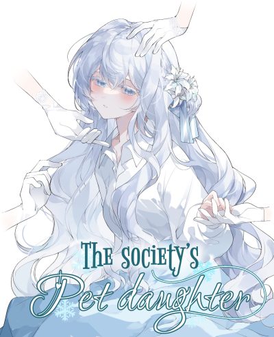 The Society’s Pet Daughter Cover