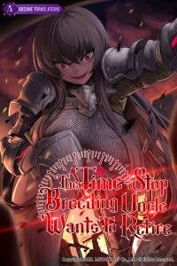 Cover of The Time-Stop Breeding Uncle Wants to Retire