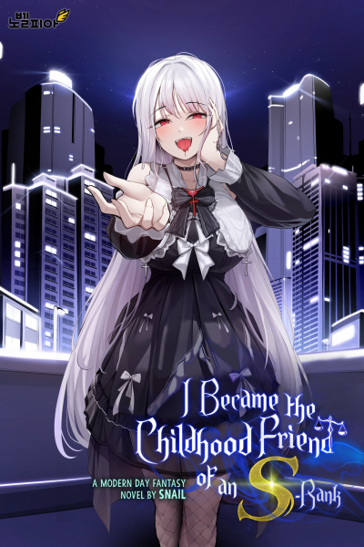 I Became the Childhood Friend of an S-Rank Cover