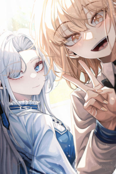 The World after the Bad Ending Cover
