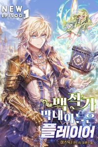 Cover of The Count’s Youngest Son is a Player
