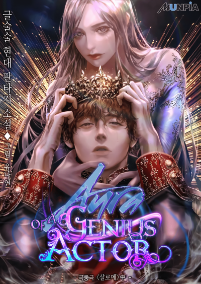 Aura of a Genius Actor Cover