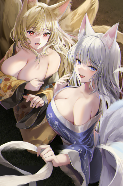Never Use a Fox Deity as Masturbation Material Cover