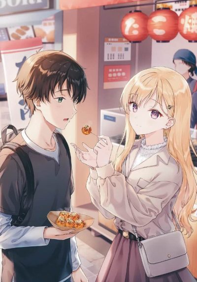 Days with my Stepsister Vol 14 Cover