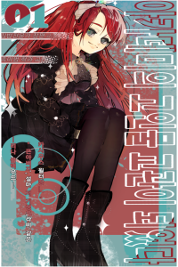 Cover of I Became the Veteran Instructor at the Academy