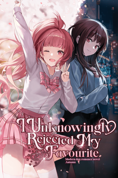 I Unknowingly Rejected My Favorite Cover