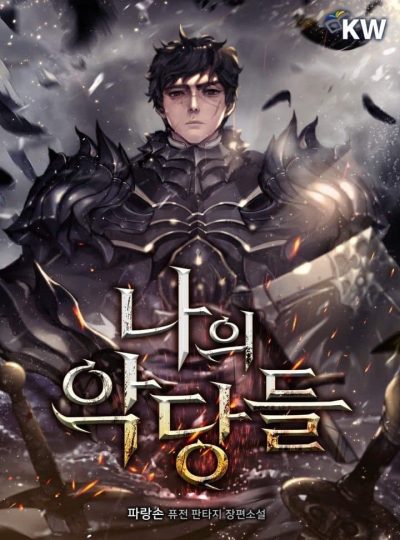 My Demons Cover