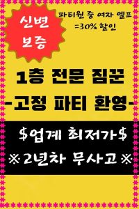 Cover of A Veteran’s Way to Survive in the Game