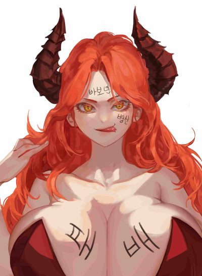 Defeat Addiction Masochistic Dragon Cover