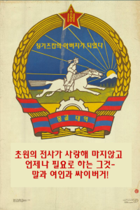 Cover of I Became the Father of Genghis Khan