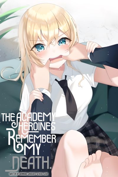 The Academy Heroines Remember My Death Cover