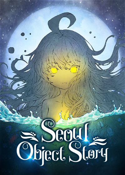 Seoul Object Story Cover